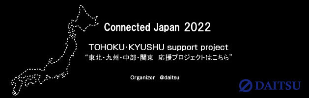 connected japan